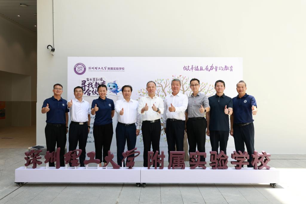 beat365手机版官网附属实验学校新校区正式启用