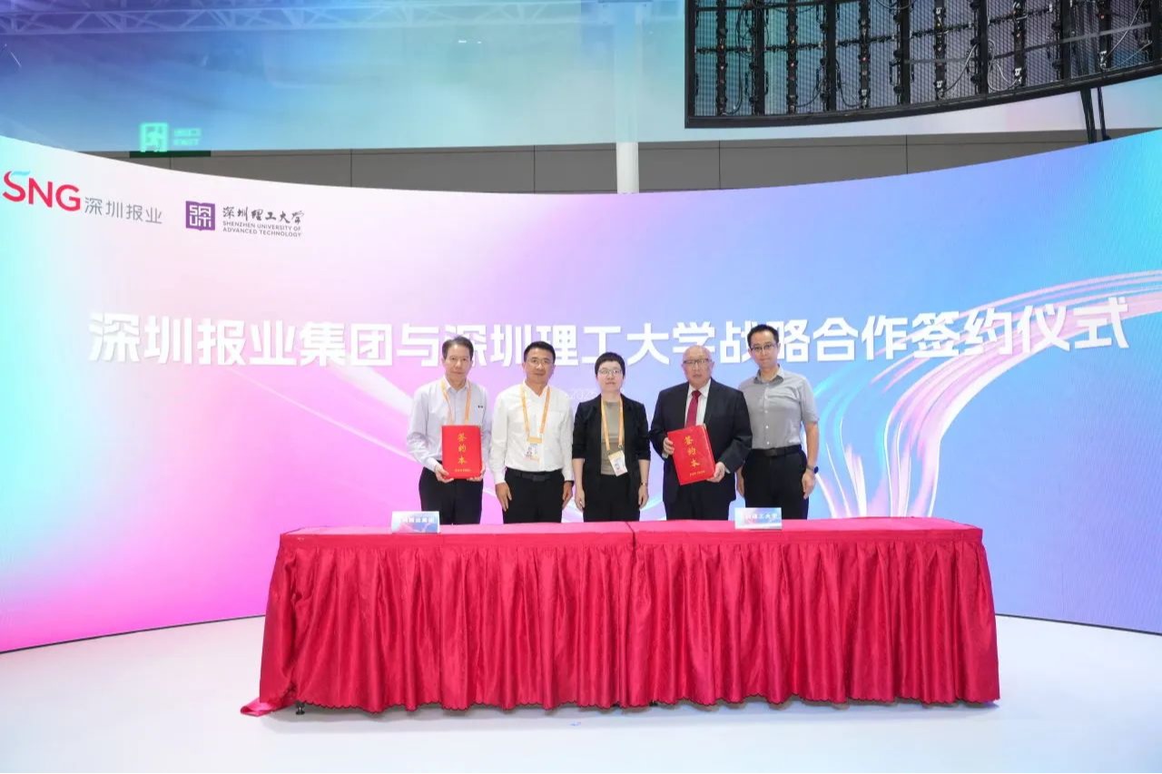 “高校+媒体”深度融合迈入新阶段 beat365手机版官网与深圳报业集团开启战略合作