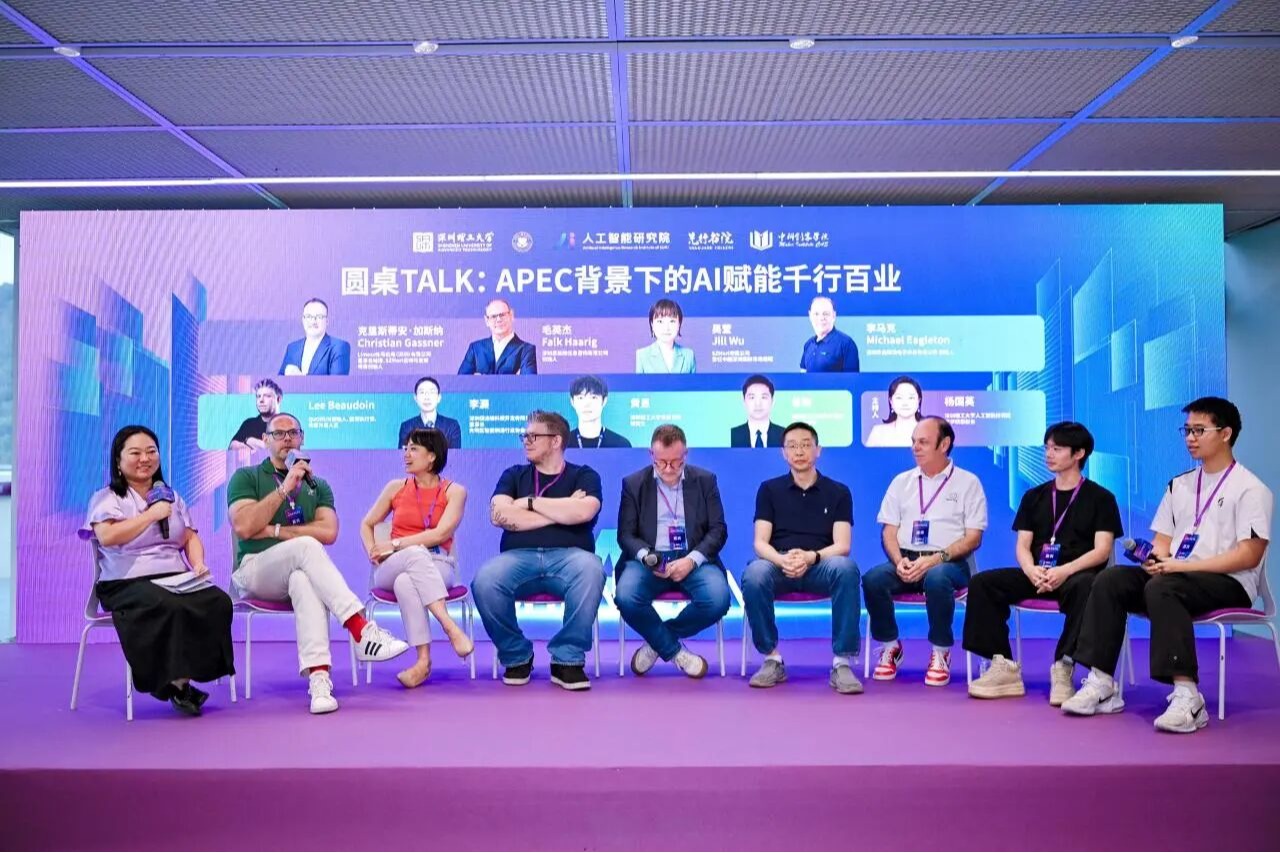 beat365手机版官网举办2026AI赋能千行百业系列活动