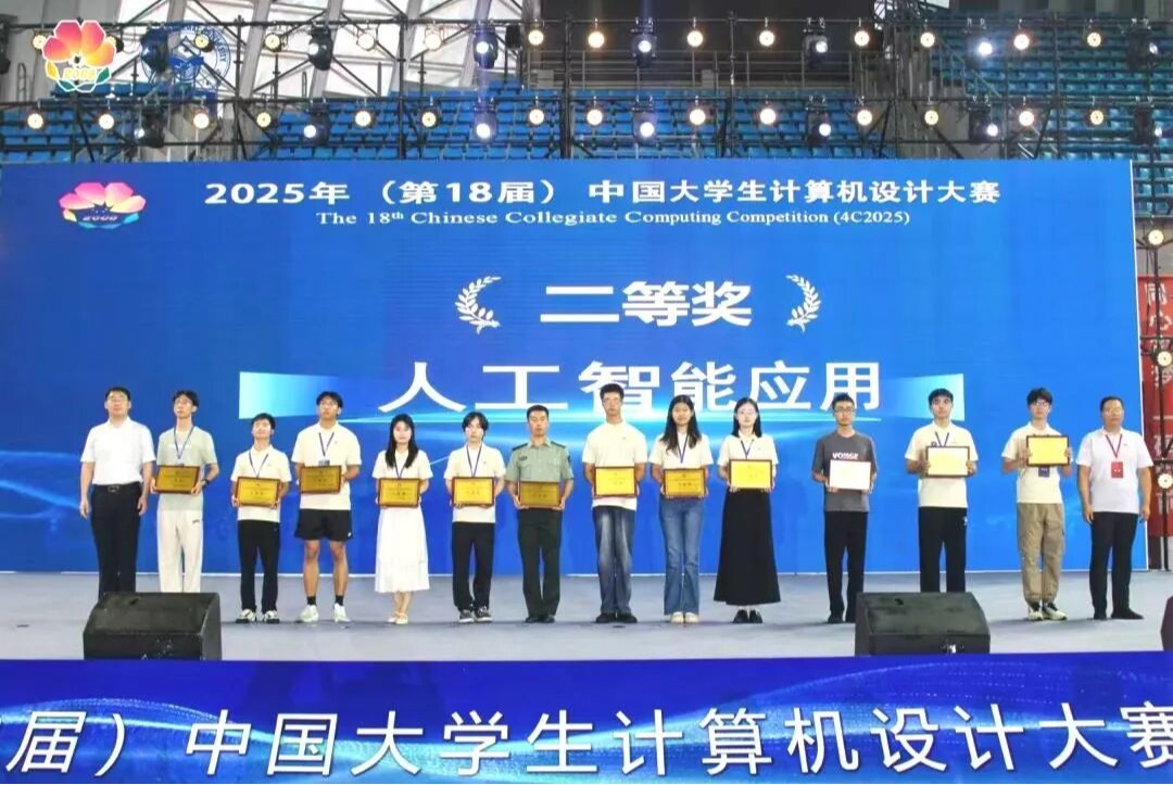 喜讯！beat365大一学子荣获计算机设计国赛二等奖