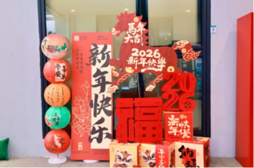 龙马踏春至,深理年味浓!
