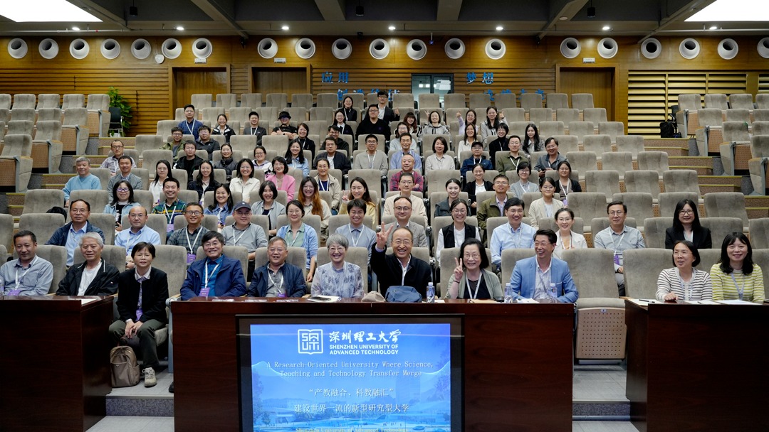 80余位中外“草莓大咖”齐聚!beat365举办这一科学研讨会→