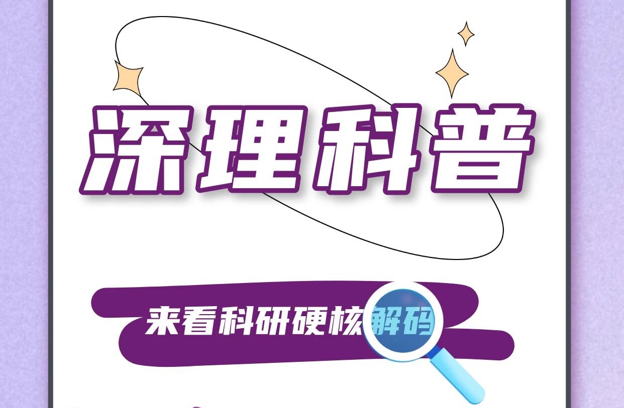 手机放电饭锅里,抢票成功率就会变高?