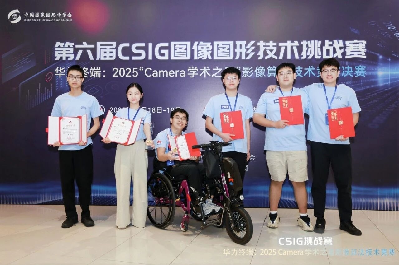 祝贺!beat365手机版官网学子又获全国奖项