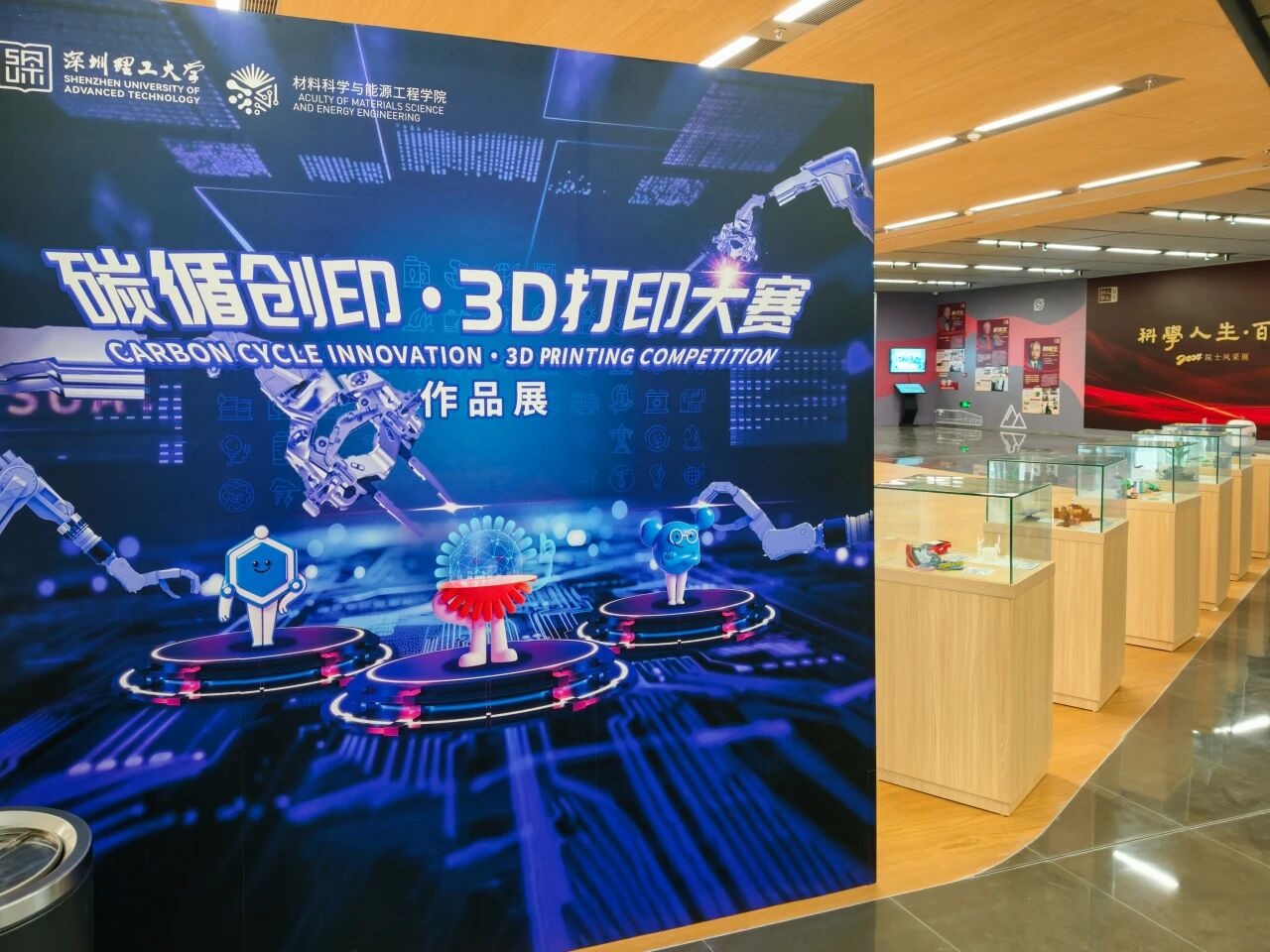 脑洞大开!beat365学子玩转3D打印