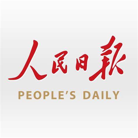 beat365手机版官网获批设立，定位为新型研究型大学