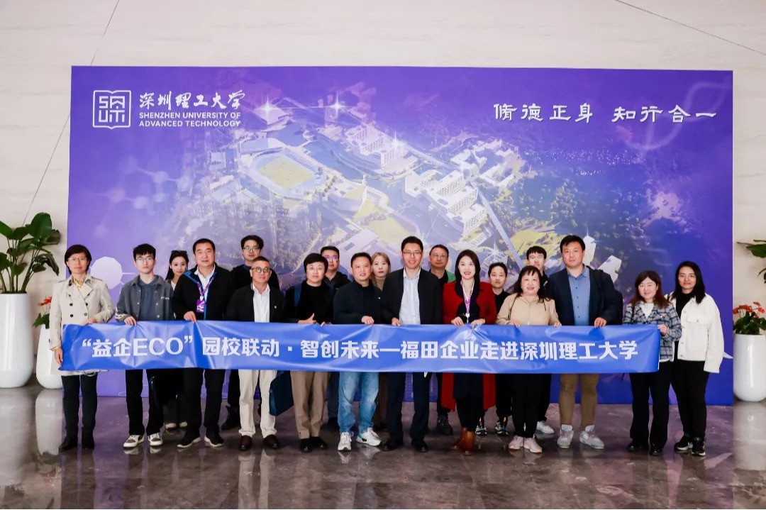 园校联动,深化产学研融合