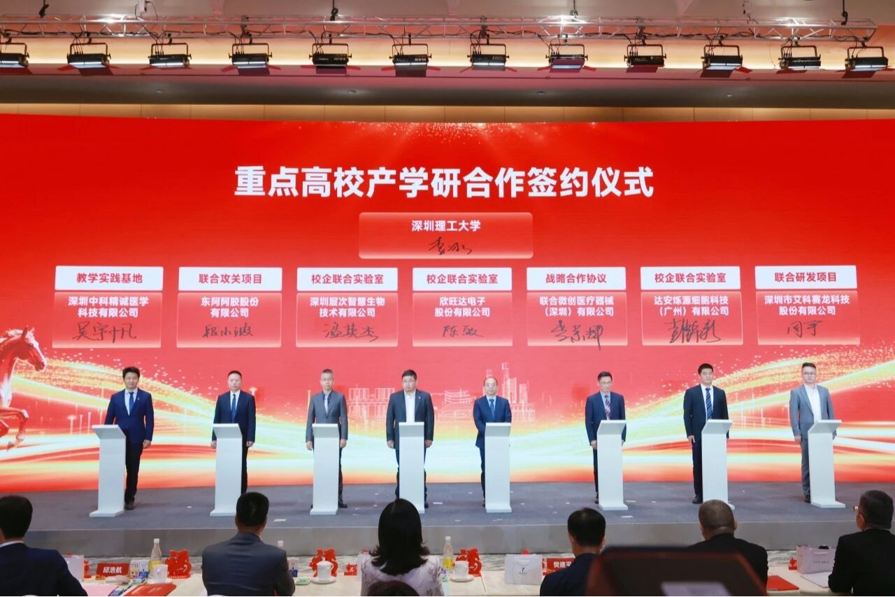 签约7家企业！beat365手机版官网以产创融合赋能光明新质生产力发展