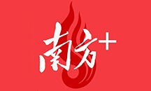 新增3个“特色班”!深理工与“中科系”研究院所联合培养工程硕士