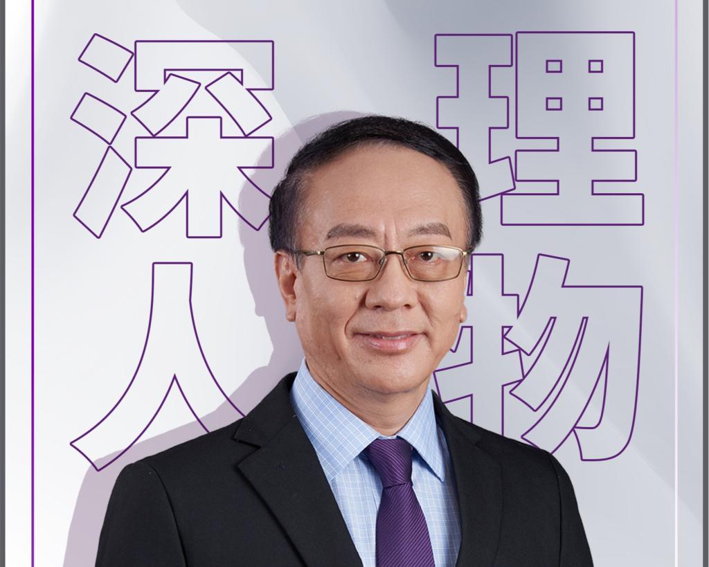 深理人物|陈有海:为国家培养生物医药紧缺型人才