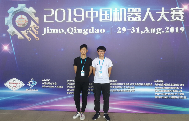 世界杯官网喜获2019中国机器人大赛全国赛一等奖