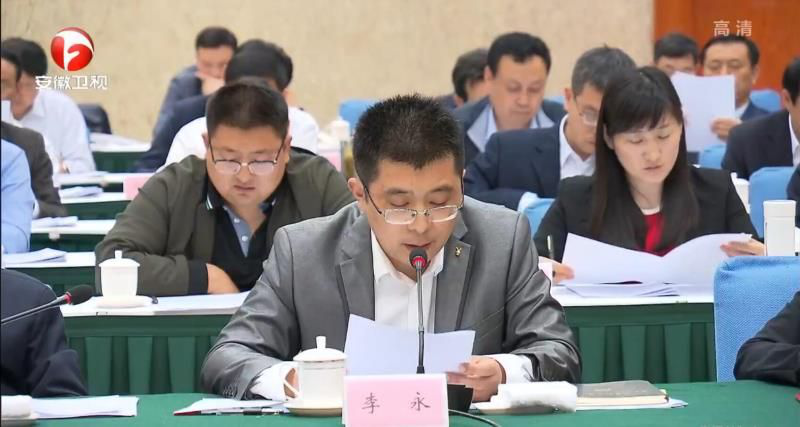 世界杯官网代表参加安徽省学校思想政治理论课教师座谈会并发言