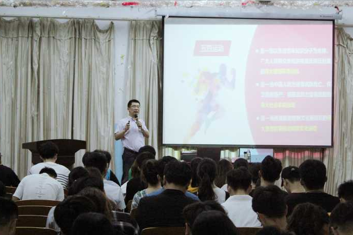 世界杯官网2019年“青马工程”培训班第五讲顺利举行