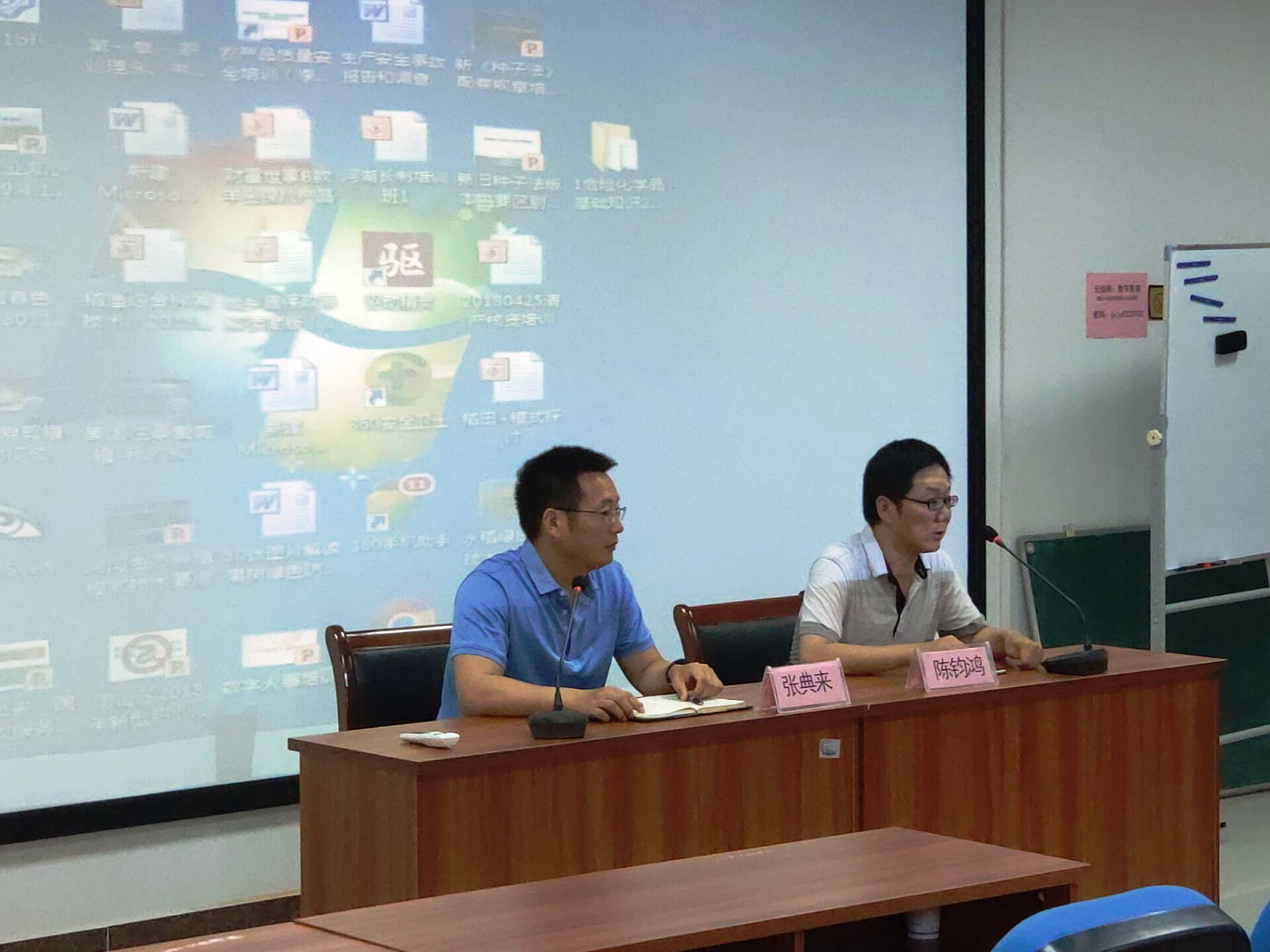 博望区练兵比武集中培训班在世界杯官网顺利开班