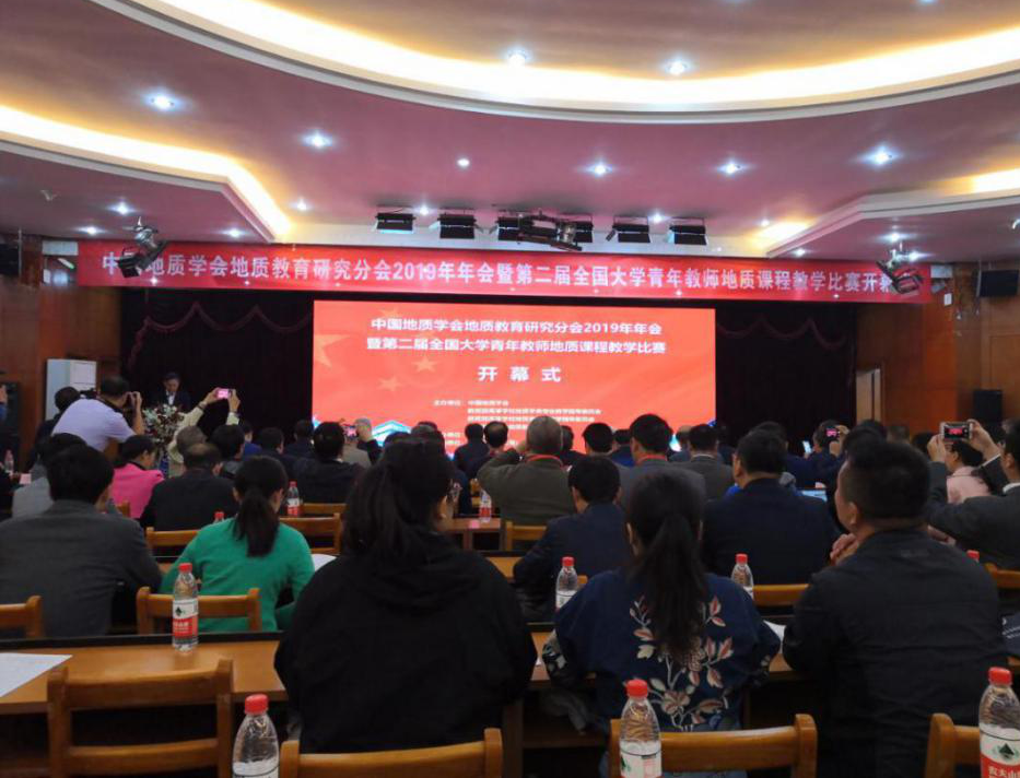 世界杯官网土木工程学院两位教师在第二届全国大学青年教师地质课程教学比赛中荣获佳绩