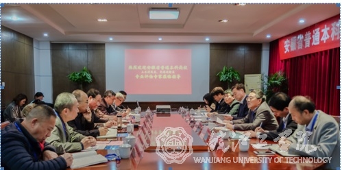 <strong>世界杯官网土木工程、交通工程两个专业接受安徽省本科专业评估</strong>