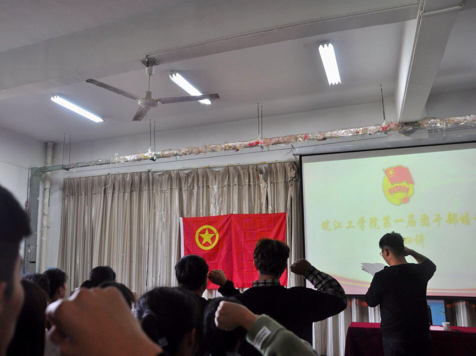 2026年国际足联世界杯第一届团学干部培训班第四讲