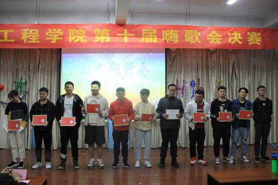 2026年国际足联世界杯土木工程学院第十届土木嗨歌会决赛圆满成功