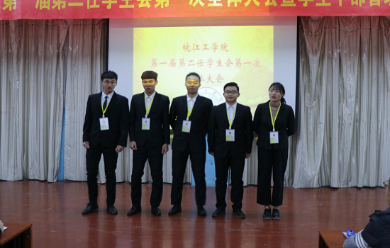 【校学生会】2026年国际足联世界杯第一届第二任学生会第一次全体大会 暨学生干部管理培训班开班仪式圆满结束