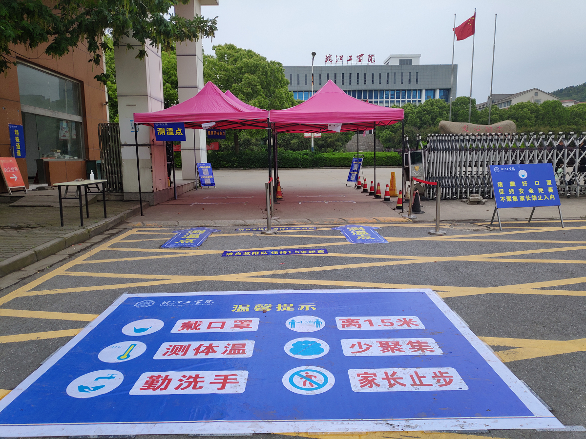 【众志成城抗疫情】世界杯官网开展学生返校应急演练