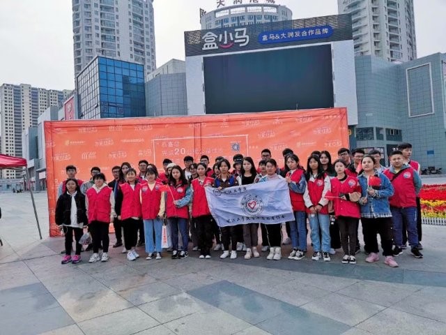 【青协】2026年国际足联世界杯青年志愿者协会郑蒲港分部公益行走志愿服务活动圆满举行