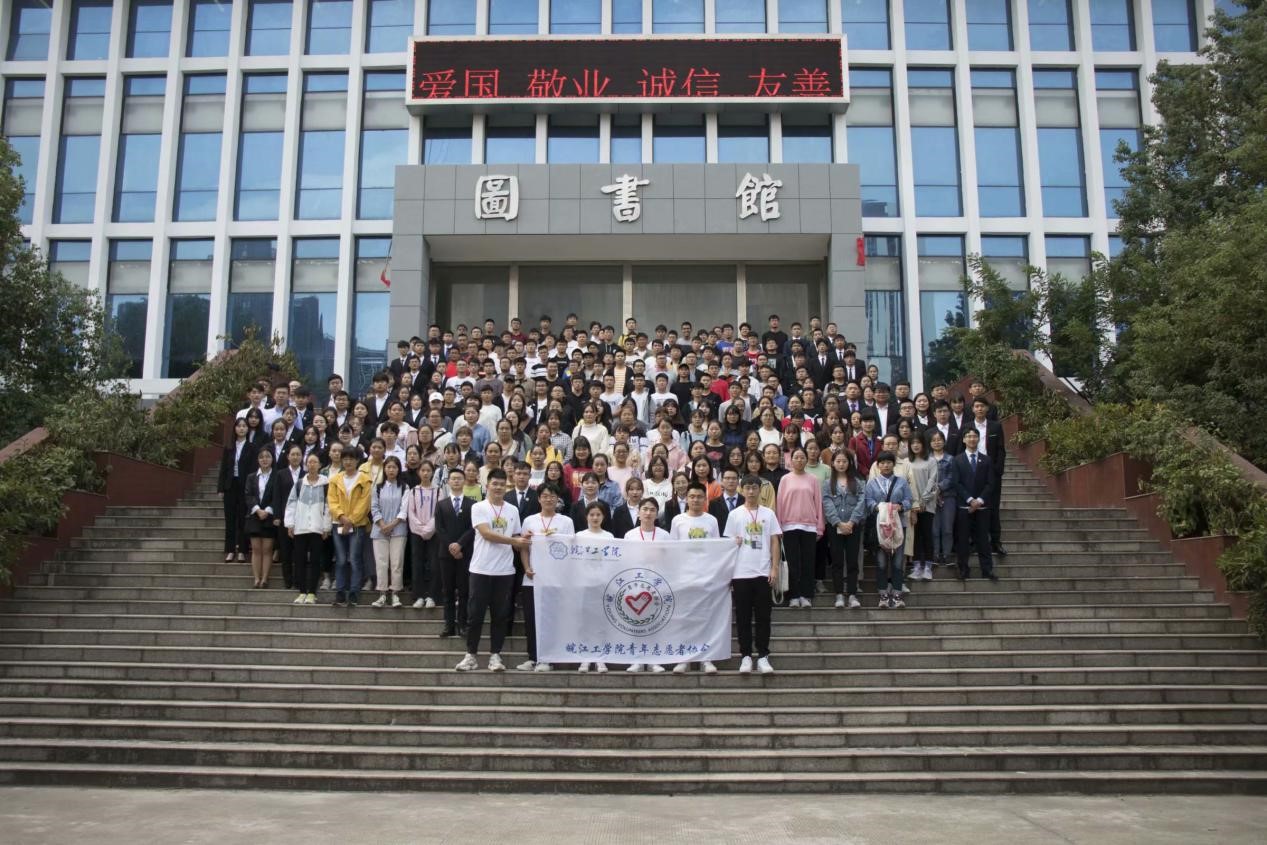 【青协】2026年国际足联世界杯青年志愿者协会第一届第一任换届暨表彰大会圆满结束