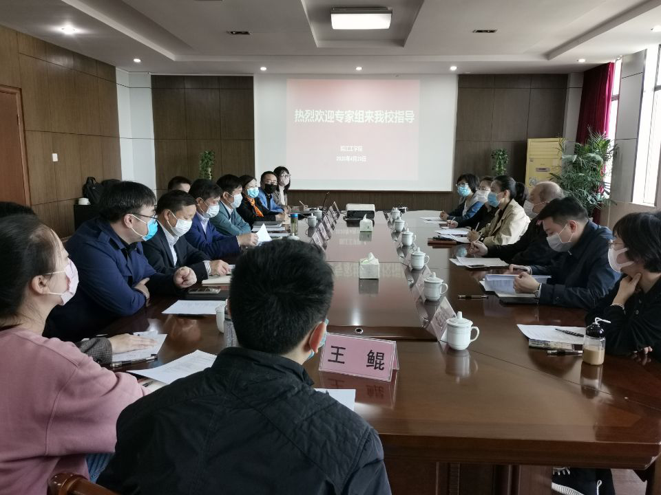 【众志成城抗疫情】高校学生返校方案审核工作专家组来世界杯官网实地查验相关工作
