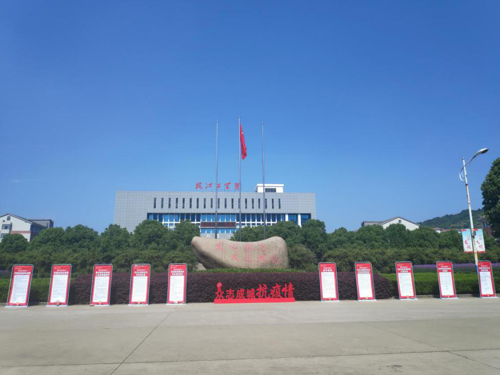 【众志成城抗疫情】世界杯官网第三批学生有序返校