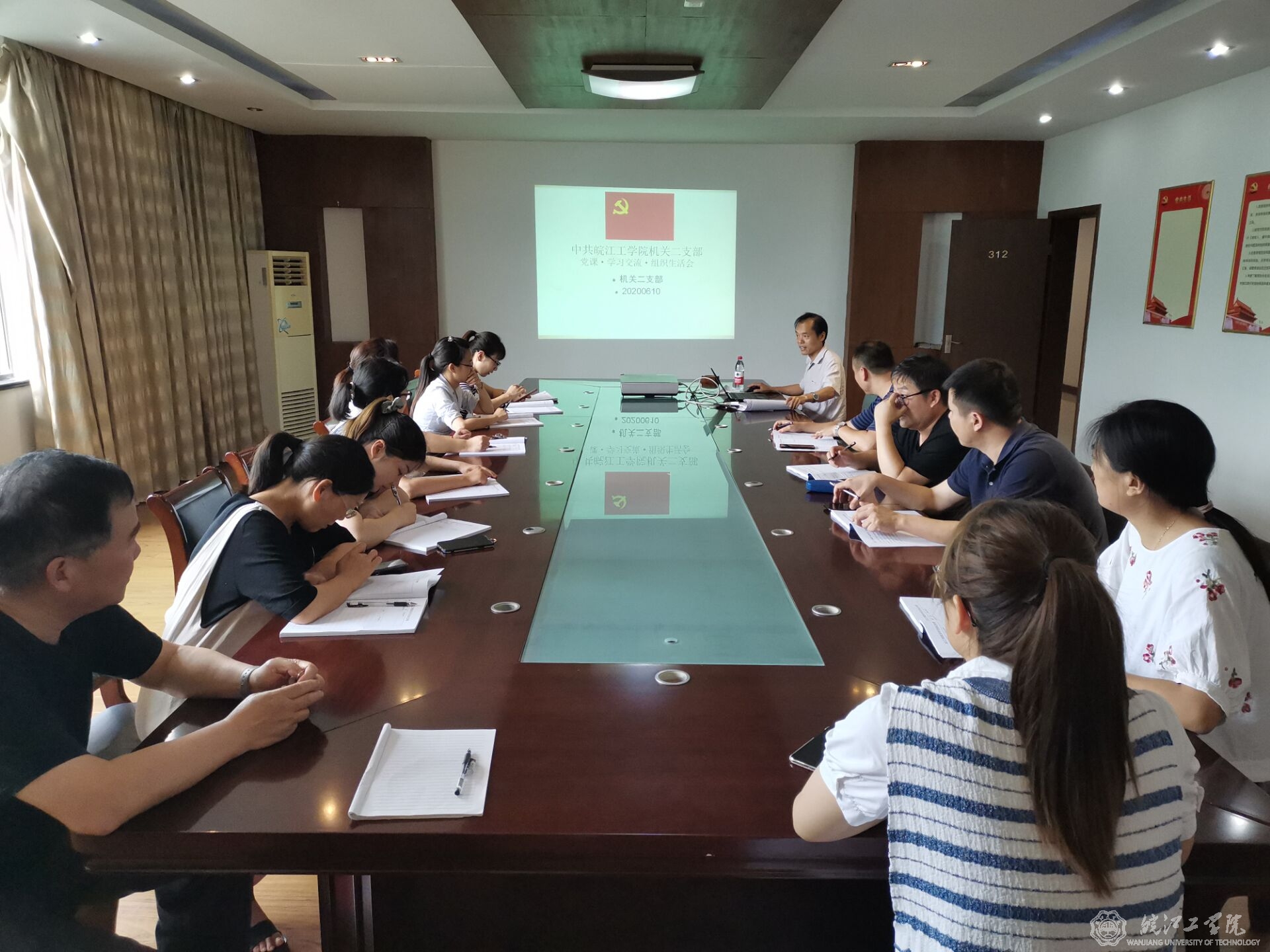 世界杯官网机关二支部召开大会暨组织生活会