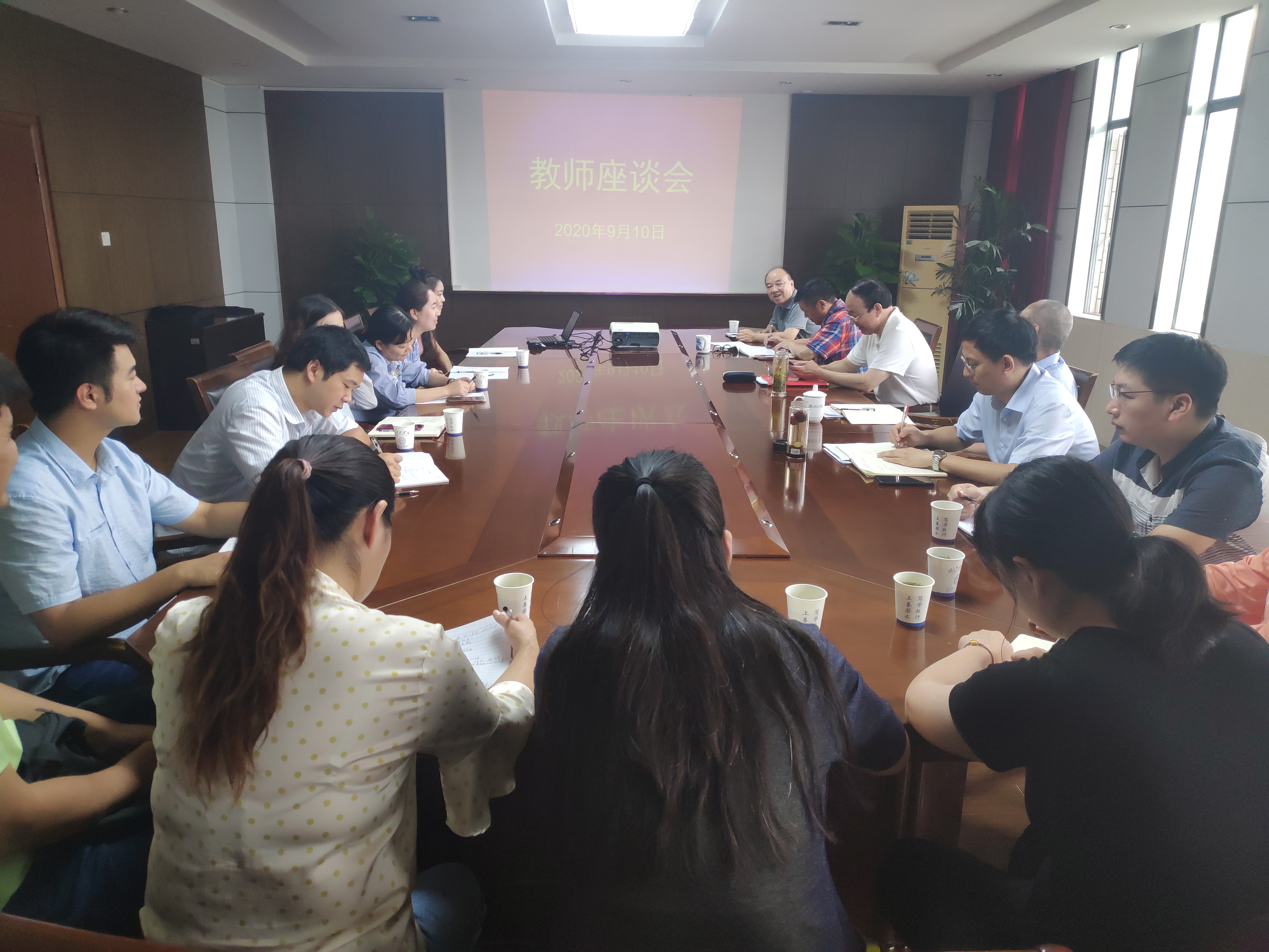 世界杯官网召开庆祝第36个教师节座谈会