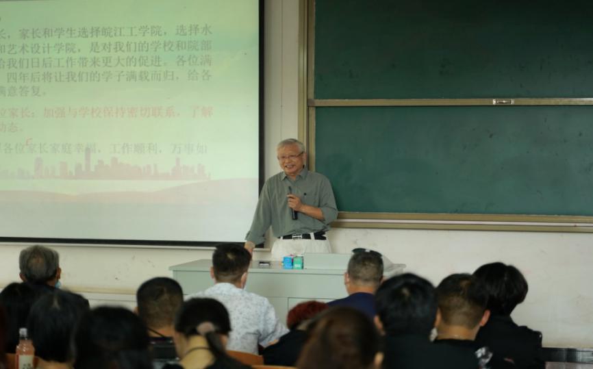 世界杯官网各学院召开新生家长见面会