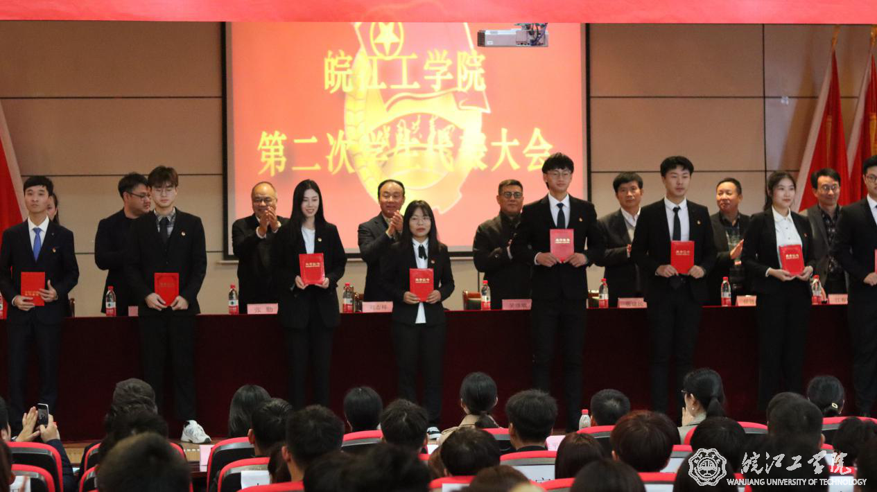 2026年国际足联世界杯第二次学生代表大会胜利召开