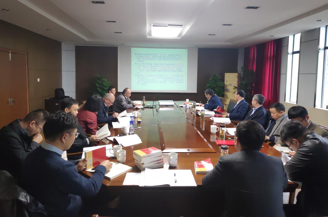 世界杯官网召开党委中心组（扩大）学习会