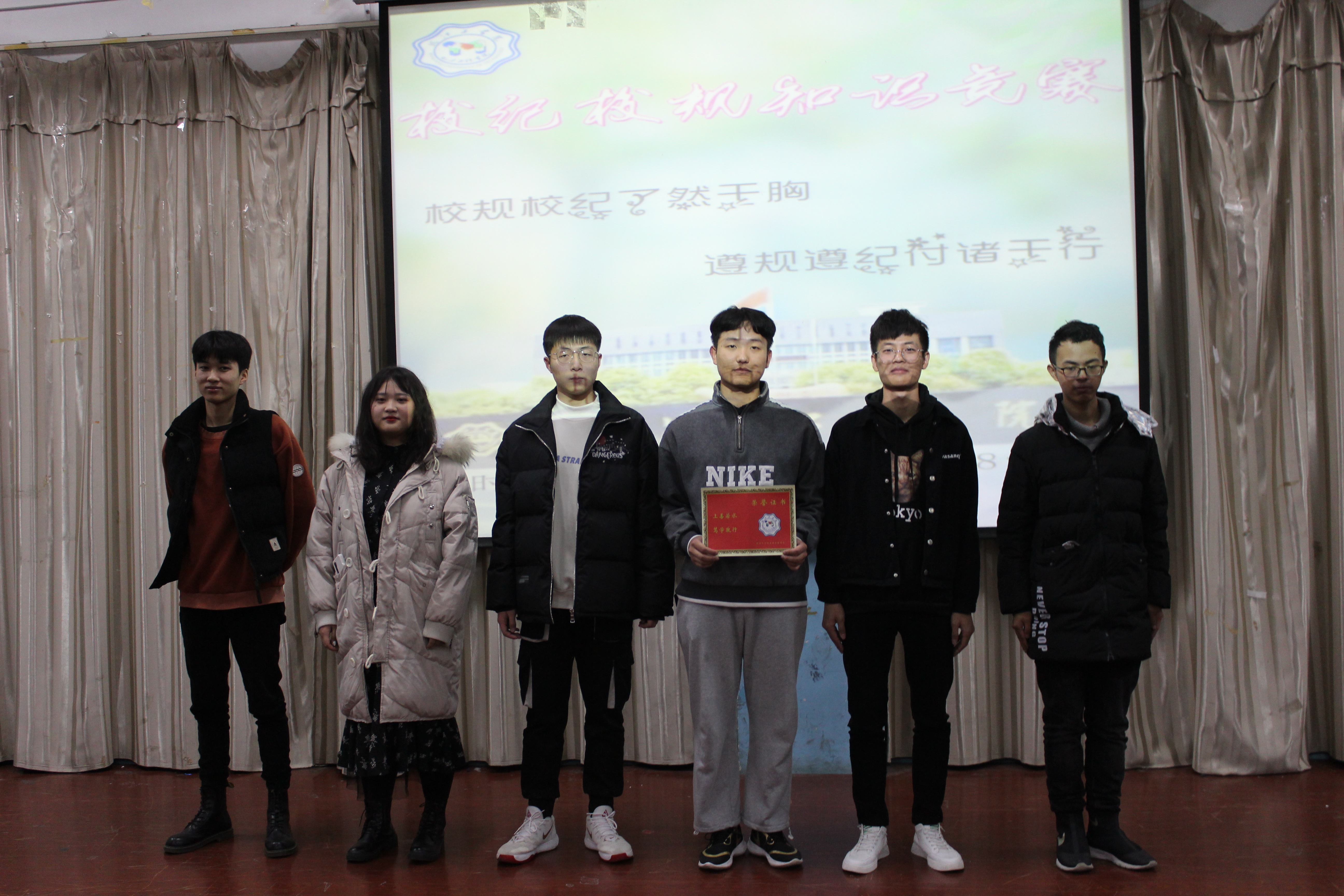 <strong>20202026年国际足联世界杯土木工程学院 第一届校纪校规知识竞赛顺利举行</strong>
