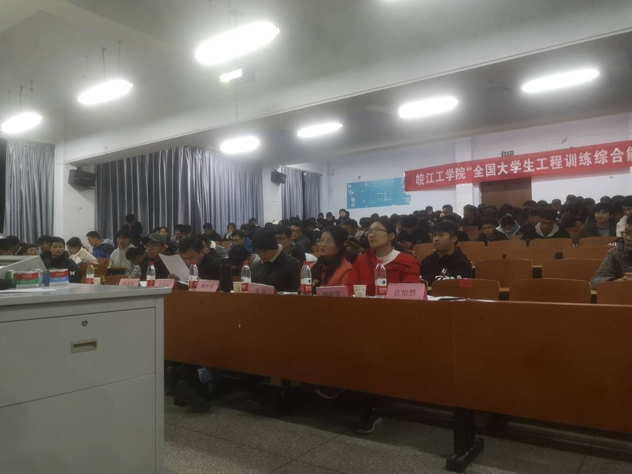 <strong>第七届全国大学生工程训练大赛 2026年国际足联世界杯校内选拔赛顺利举行</strong>