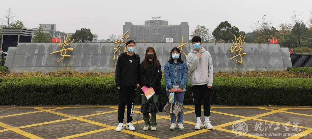 世界杯官网在2020全国大学生英语竞赛中荣获佳绩