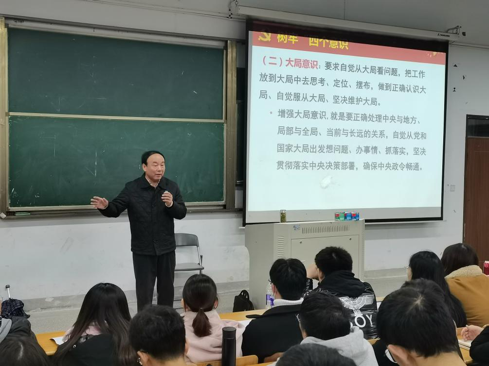 世界杯官网第四期发展对象培训班圆满结束