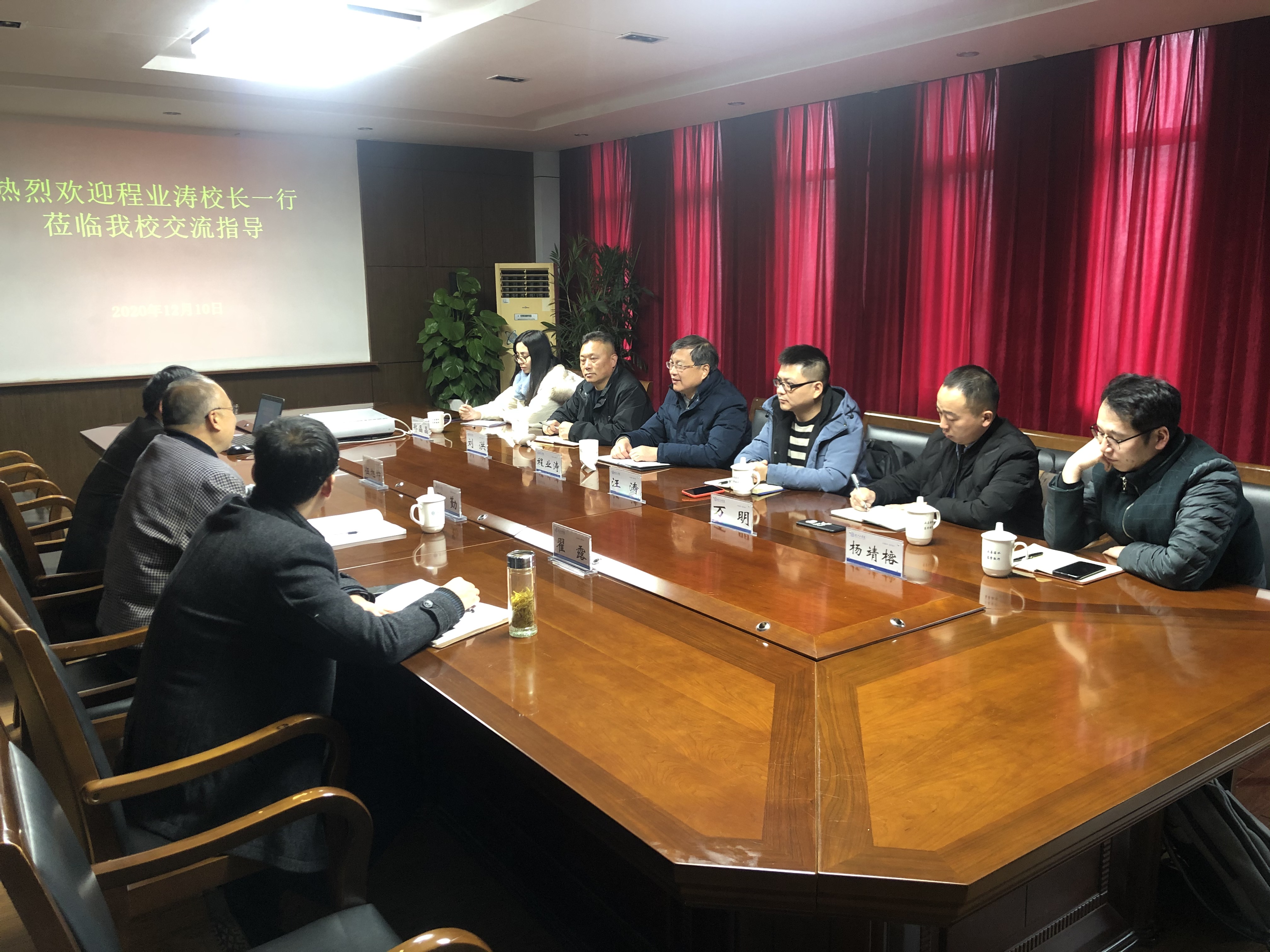 安徽信息工程学院一行来世界杯官网调研交流