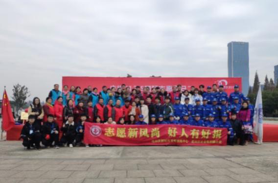 世界杯官网青年志愿者助力“庆祝12.5国际志愿者日暨第六届马鞍山好人节启动仪式”活动