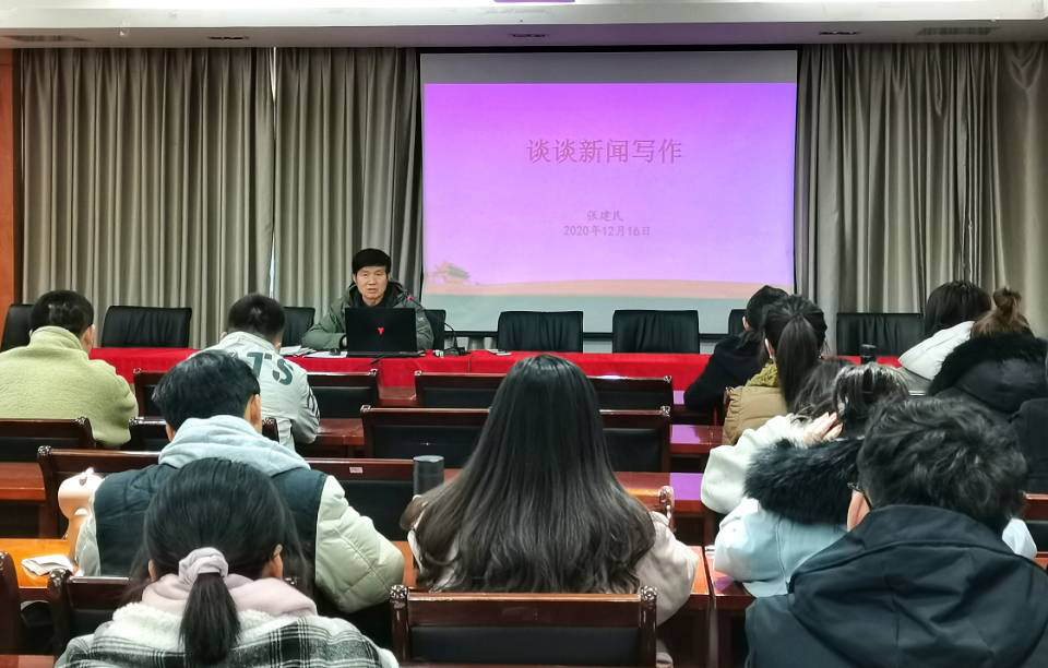 世界杯官网举办通讯员培训会