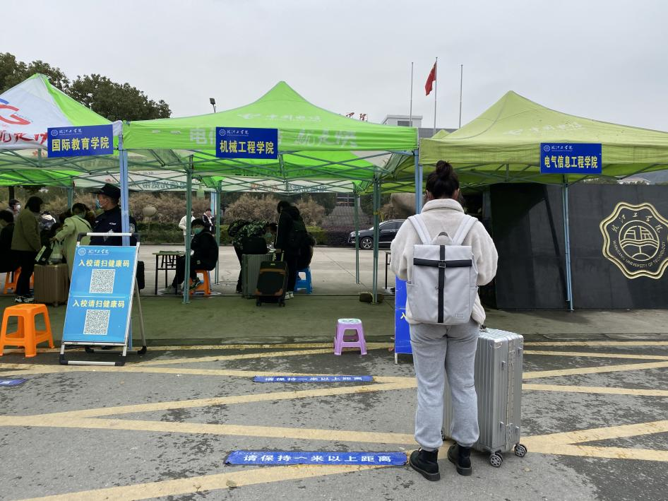 世界杯官网顺利完成2021年春季学期返校开学工作