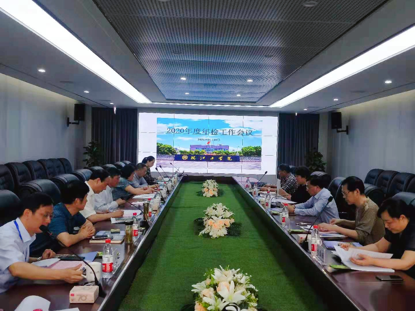 安徽省教育厅年检工作专家组莅临世界杯官网开展2020年度年检工作