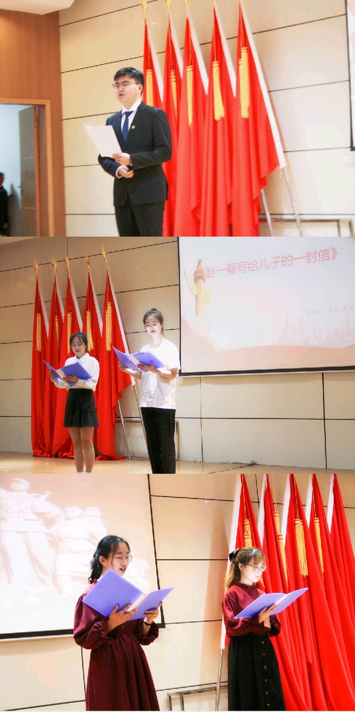 世界杯官网开展“重温红色家书，汲取信仰力量”红色家书诵读竞赛(图文)