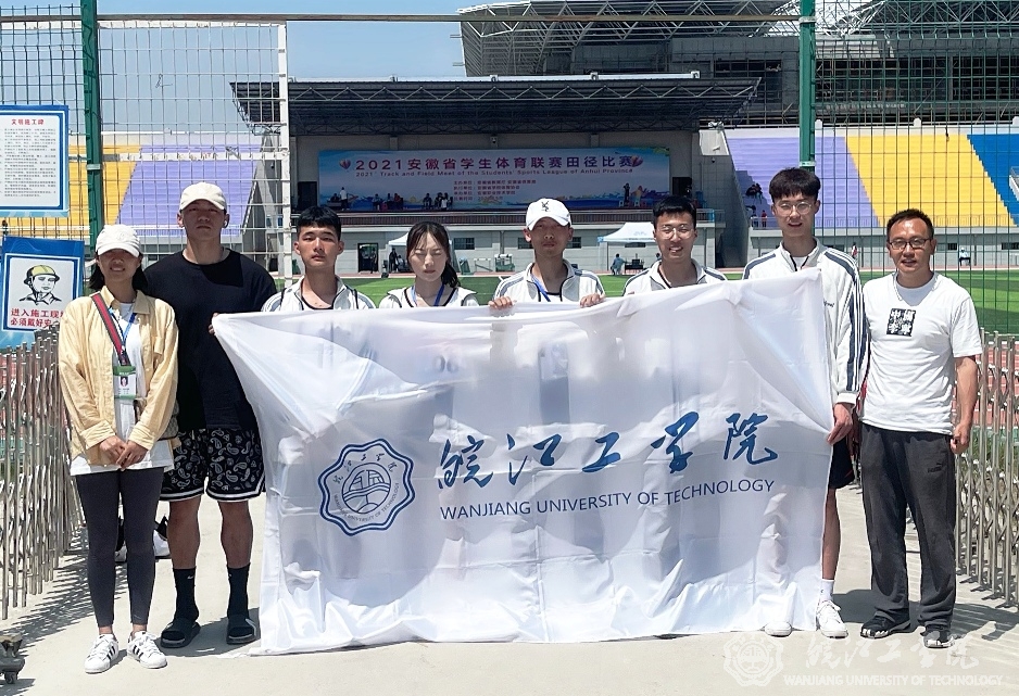 世界杯官网运动健儿在安徽省田径比赛中取得佳绩