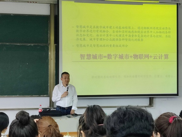 <strong>河海大学博导李浩教授来世界杯官网作学术报告</strong>