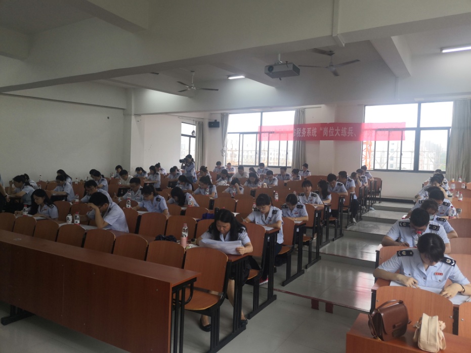2021年马鞍山市税务系统 “岗位大练兵 业务大比武”第一期考试在世界杯官网顺利举行