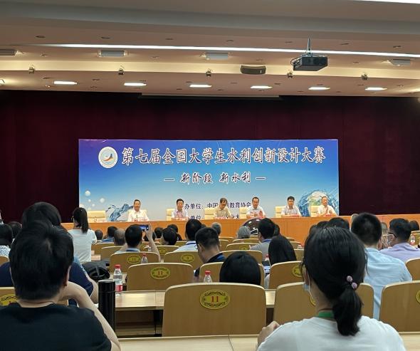 <strong>喜报  世界杯官网在第七届全国大学生水利创新设计大赛中再创佳绩</strong>