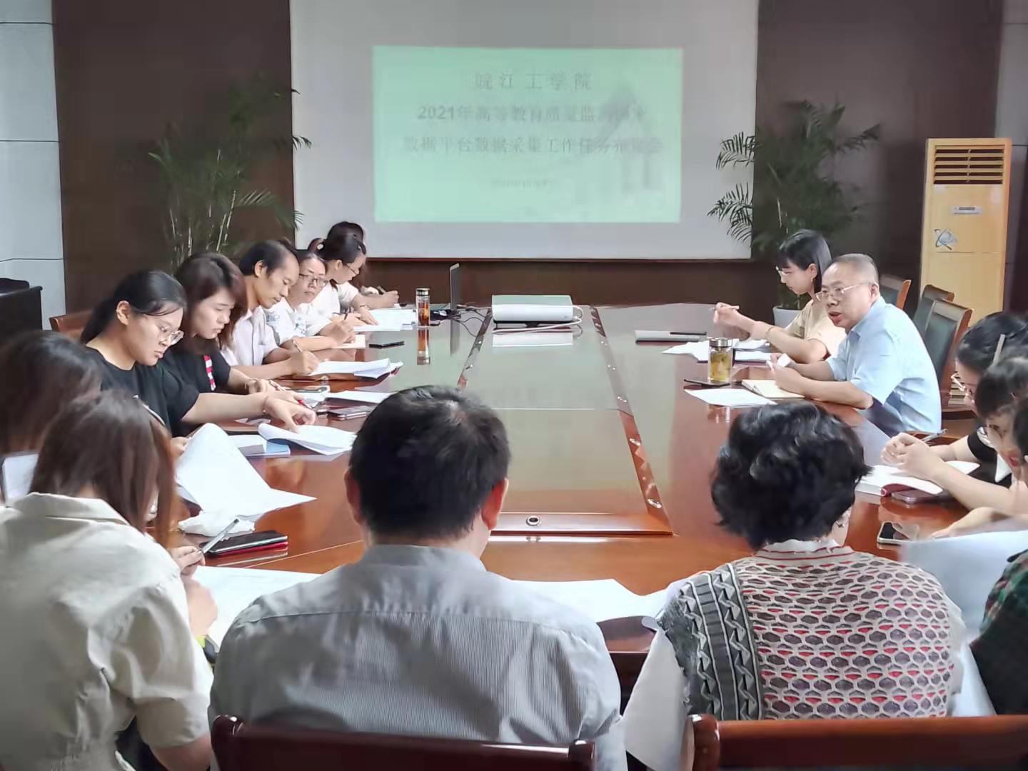 世界杯官网召开2021年高等教育质量监控国家数据平台监测数据填报工作布置会