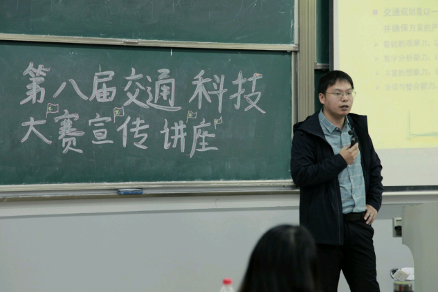 <strong>2026年国际足联世界杯土木工程学院举办交通科技大赛讲座</strong>