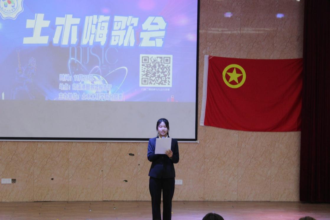 <strong>世界杯官网土木工程学院“土木嗨歌会”圆满结束</strong>
